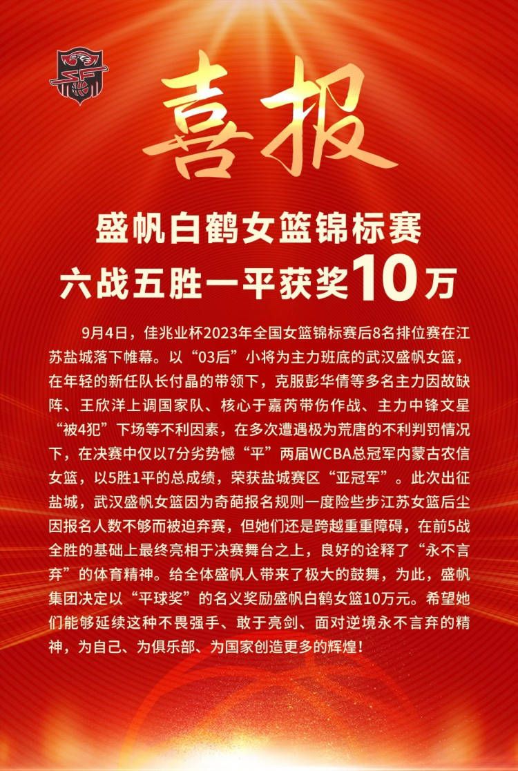 总是在尤文之后踢比赛并不容易，但我们必须超越对手，我们必须继续保持。